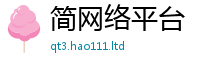 2025新澳天天正版免费观看由2025年天天彩资料大全图片